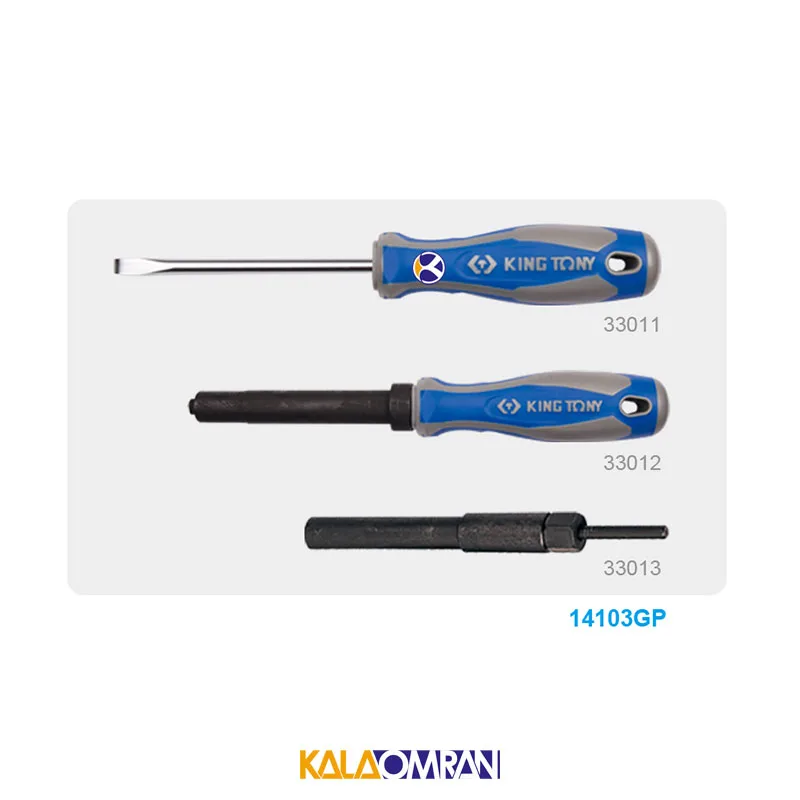 بکس بادی مدل 33411-050 کینگ تونی