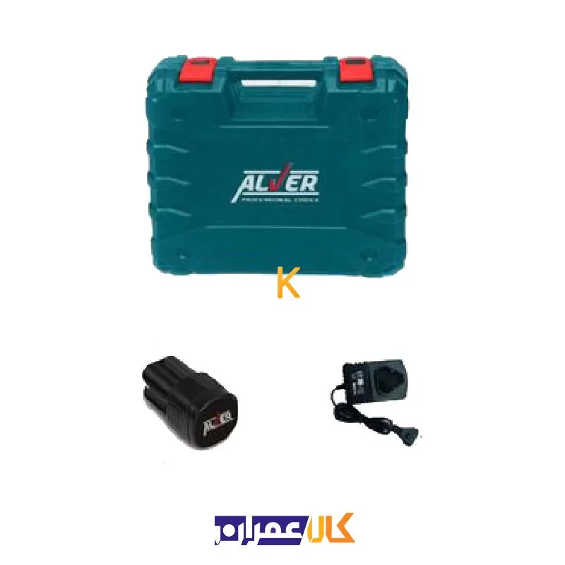 دریل پیچ گوشتی چکشی شارژی مدل AV-2012 آلور