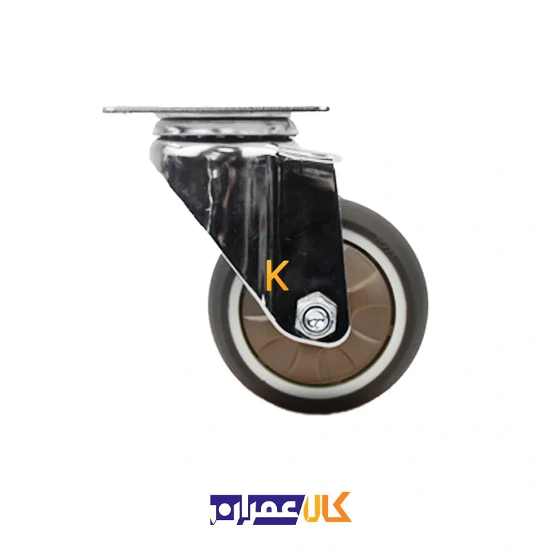 چرخ کفی گردان لوکس قهوه ای