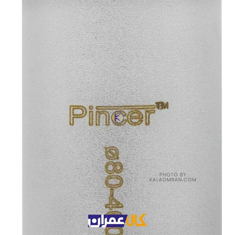 مته کرگیری 26 میلی متر پینسر