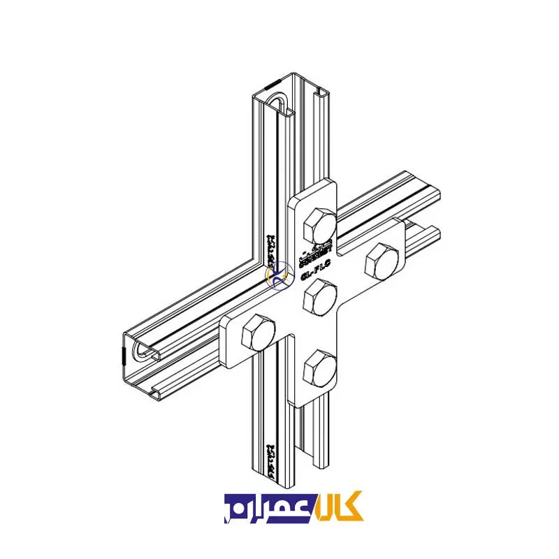 اتصال تخت صلیبی CM-FLC