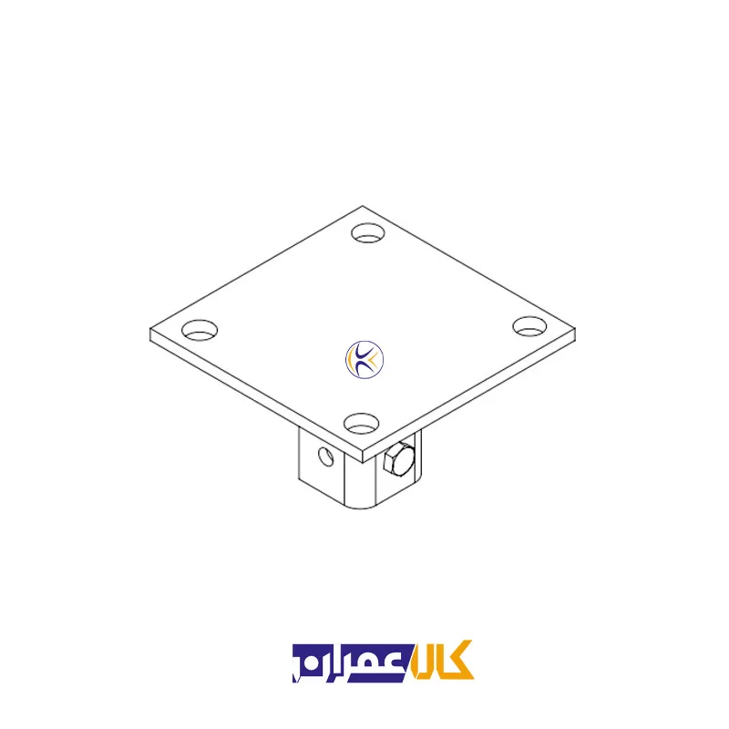 پایه پروفیل 4 سوراخ CM-BC4