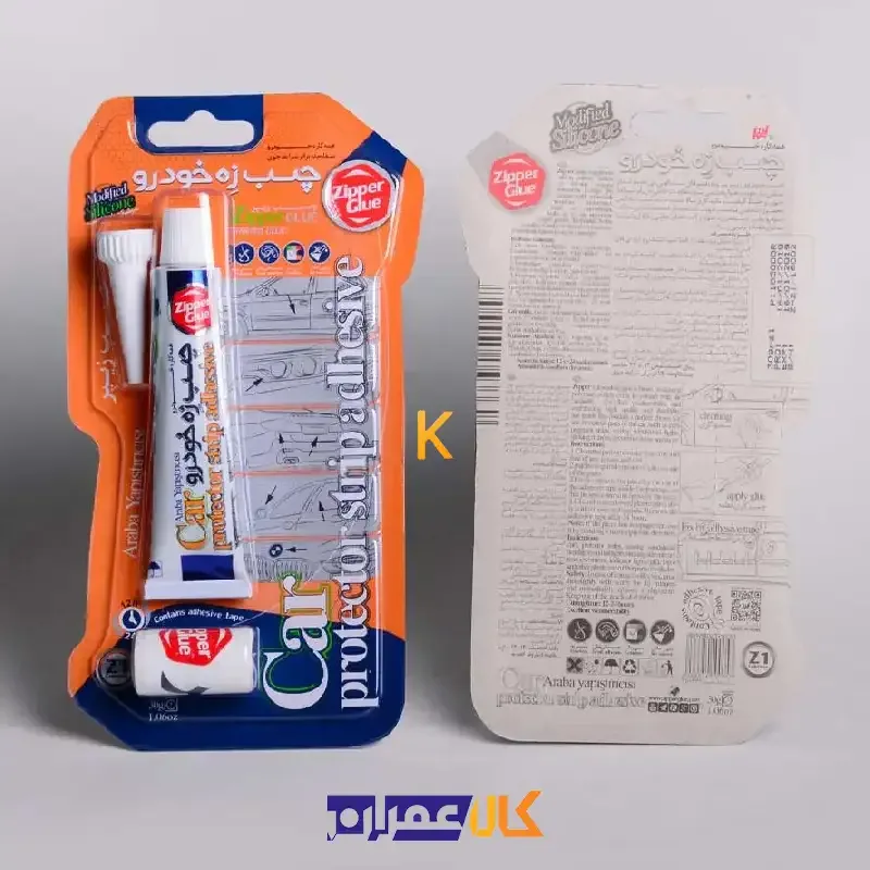 چسب زه خودرو زیپر