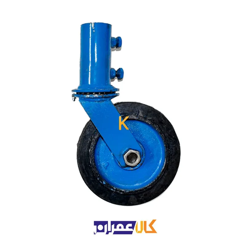 چرخ لوله ای گردان داربستی