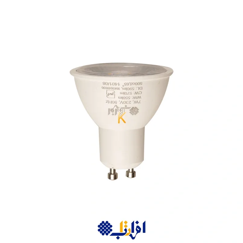 لامپ هالوژنی لنزدار 7 وات SMD افراتاب