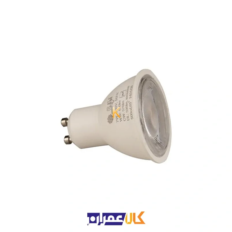 لامپ هالوژنی لنزدار 7 وات SMD افراتاب
