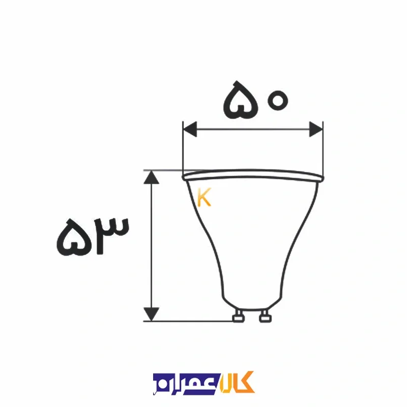 لامپ هالوژنی لنزدار 7 وات SMD افراتاب