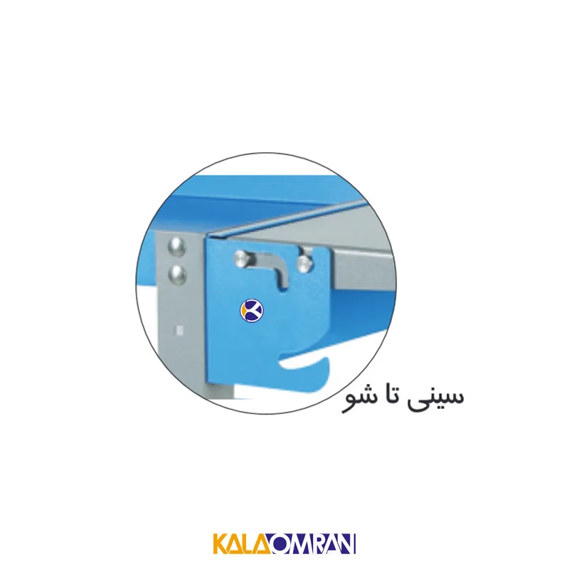 جعبه ابزار