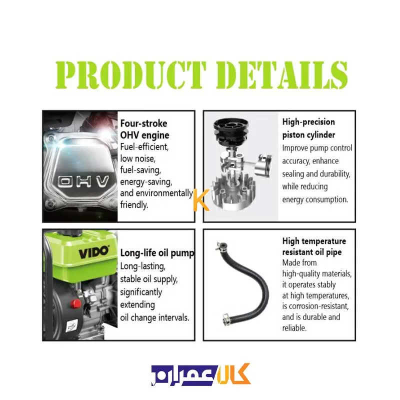 پمپ آب بنزینی دیزل 3 اینچ مدل WD021118070 ویدو