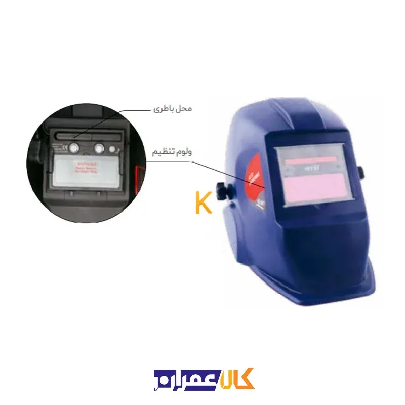 ماسک جوشکاری اتوماتیک مدل AT1002 توتاص