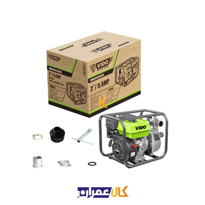 پمپ آب بنزینی 2 اینچ مدل WD020325055 ویدو