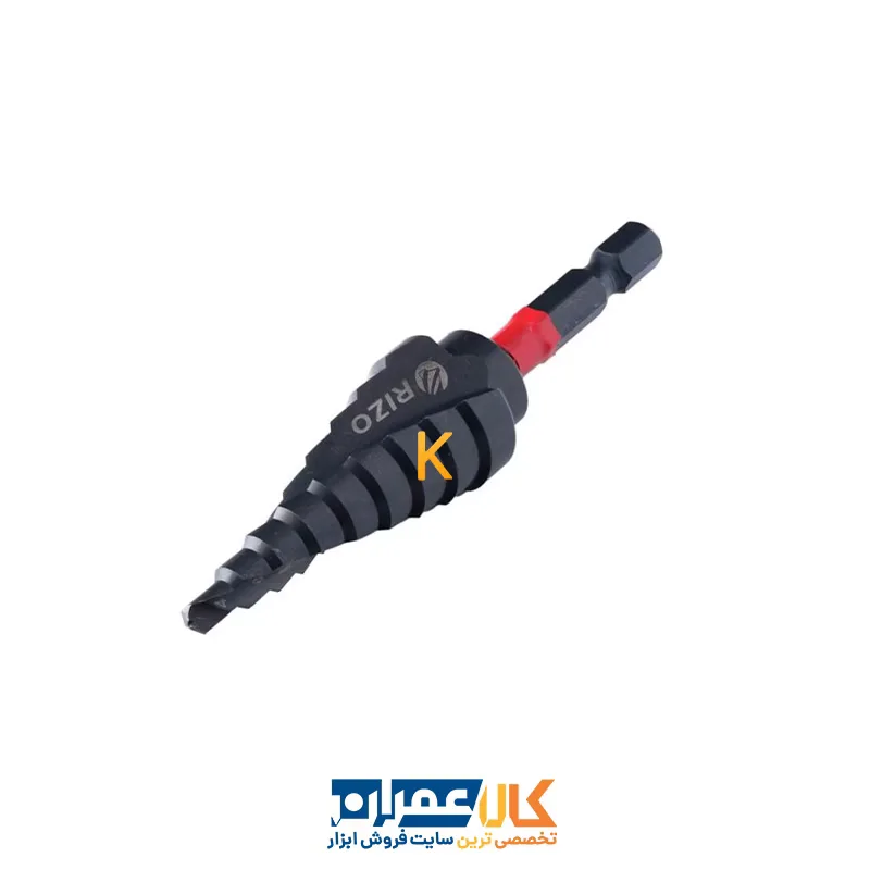 مته مخروطی کاجی مارپیچ مدل SD1 ریزو Rizo
