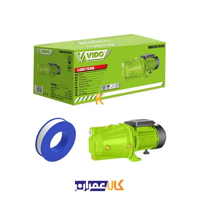 پمپ جتی 750 وات مدل WD020270750 ویدو