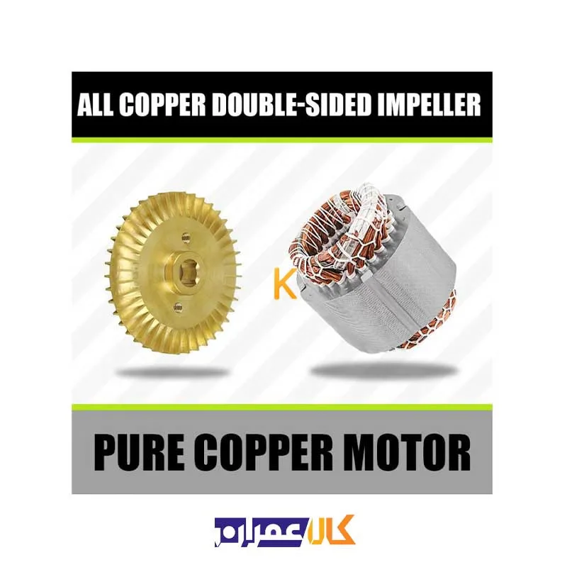 پمپ جتی 750 وات مدل WD020270750 ویدو