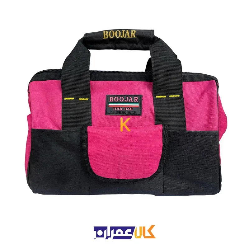 کیف ابزار برزنتی بوجار مدل 356s