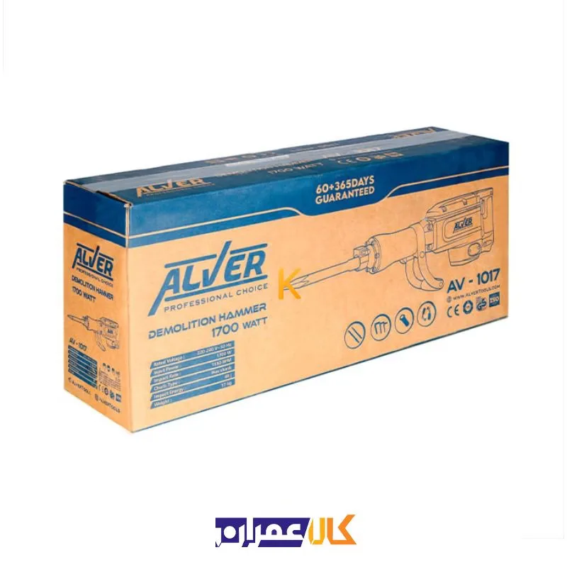 چکش تخریب 1700 وات مدل AV-1017 آلور