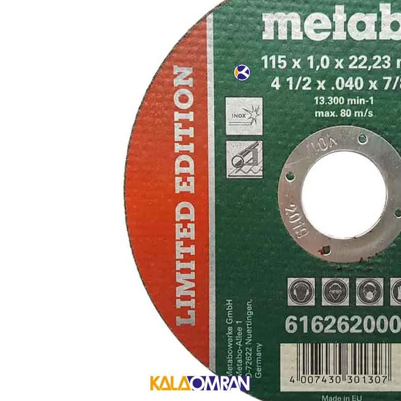 صفحه برش استیل کد 616262000 متابو