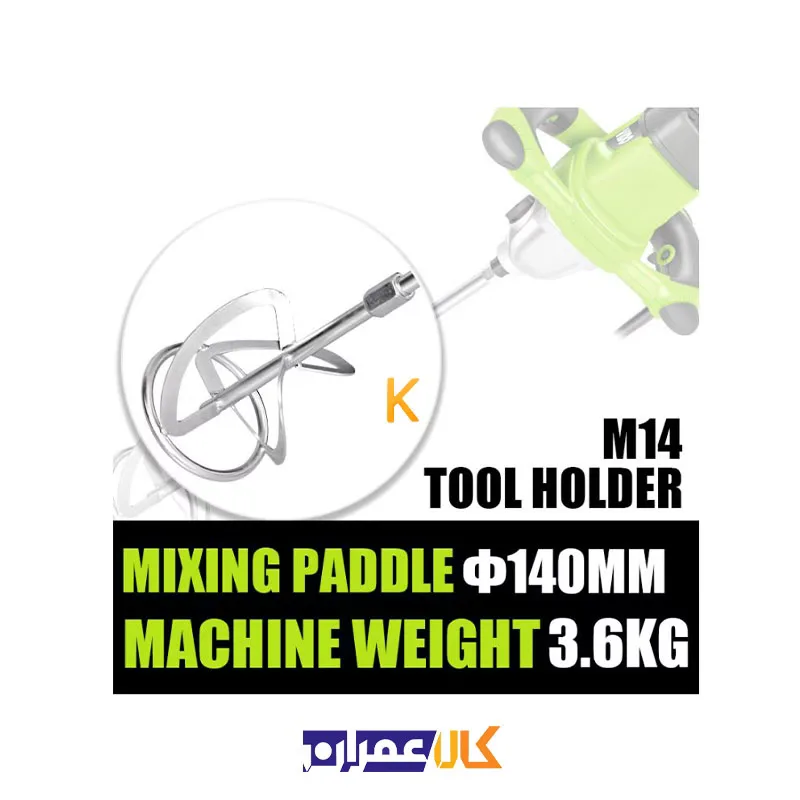 دریل همزن گیربکسی 1400 وات مدل WD012411400 ویدو