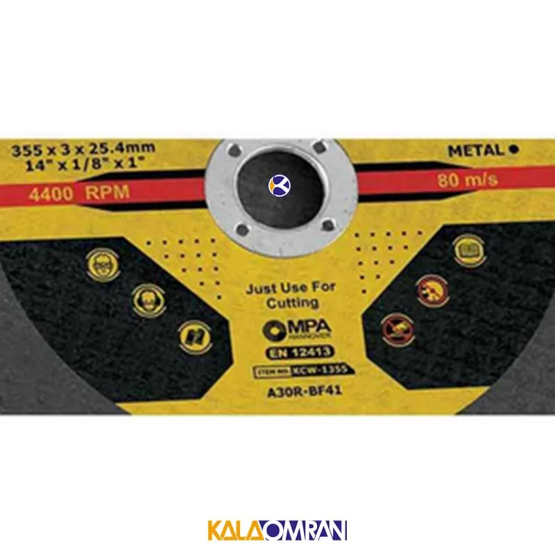 صفحه پروفیل بر KCW-1355 کنزاکس