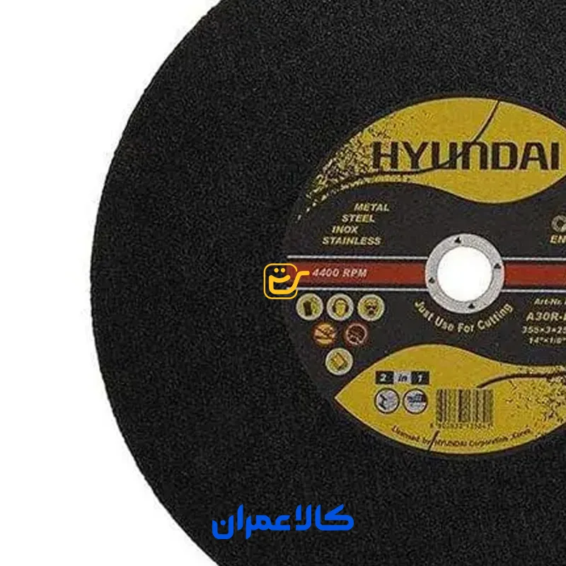صفحه برش آهن و پروفیل برHAC-3503 هیوندای
