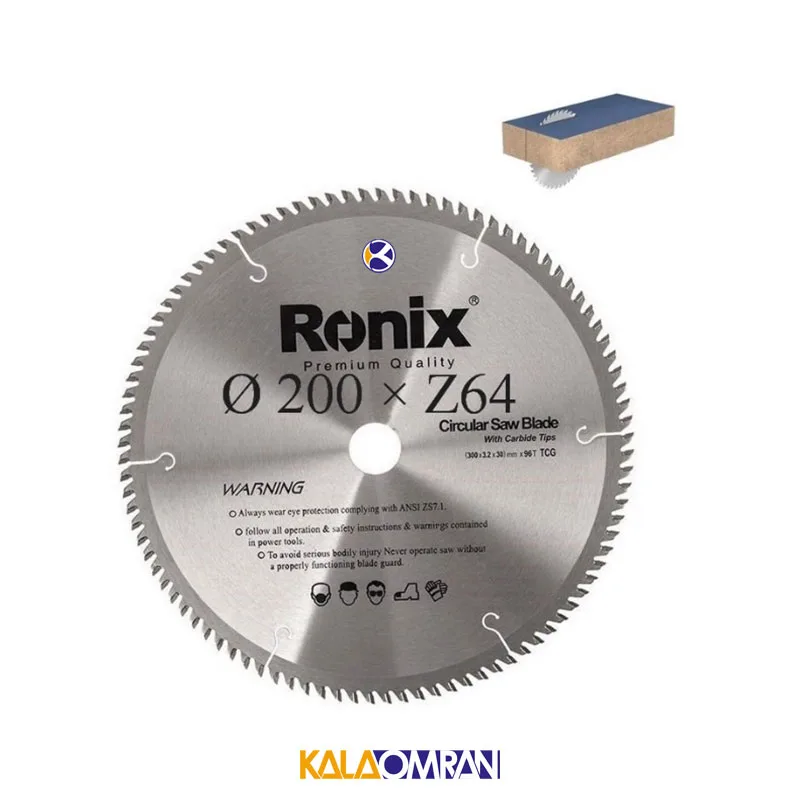 تیغ اره الماسه MDF فارسی بر مدل RH-5107 رونیکس