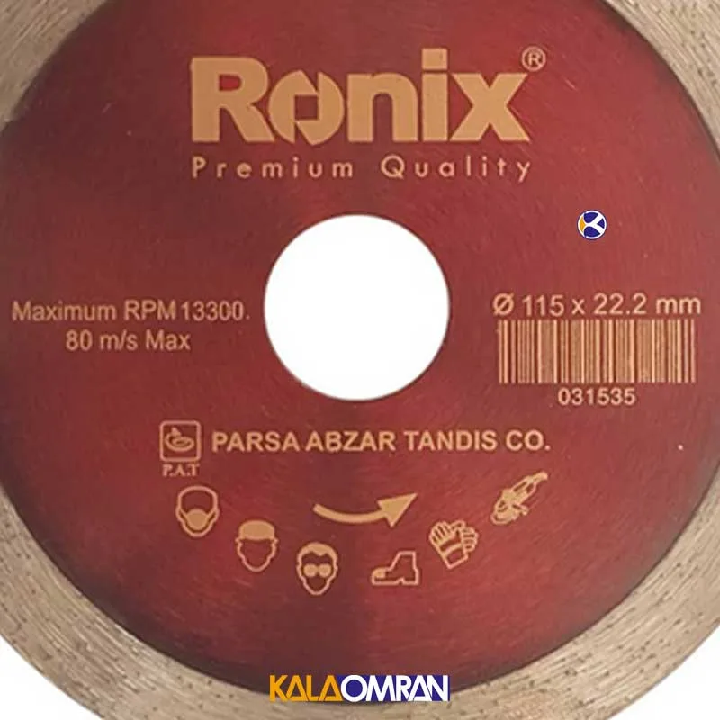 صفحه مینی فرز سرامیک بر مدل RH-3507 رونیکس
