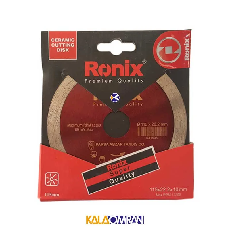 صفحه مینی فرز سرامیک بر مدل RH-3507 رونیکس