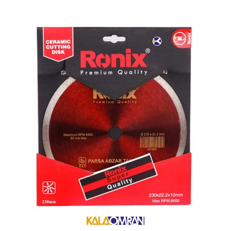 صفحه سرامیک بر مدل RH-3508 رونیکس