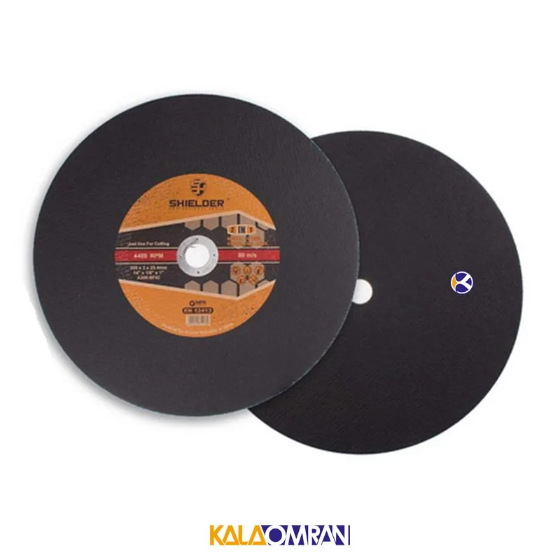 مجموعه 2 عددی صفحه سنگ پرفیلبر مدل SH3553-2 شیلدر