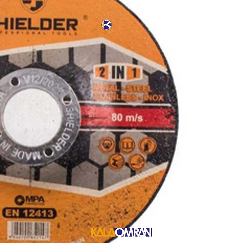 مجموعه 2 عددی صفحه سنگ ساب مدل SH1156-2 شیلدر