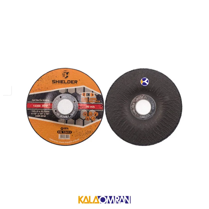 مجموعه 5 عددی صفحه سنگ ساب مدل SH1156-5 شیلدر