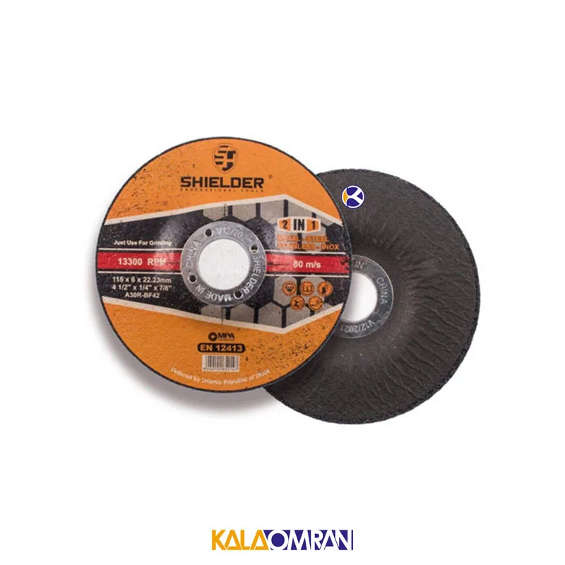 مجموعه 5 عددی صفحه سنگ ساب مدل SH1156-5 شیلدر