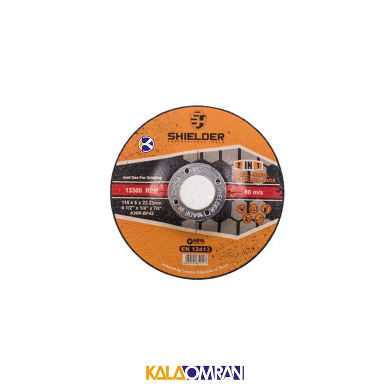 مجموعه 5 عددی صفحه سنگ ساب مدل SH1156-5 شیلدر