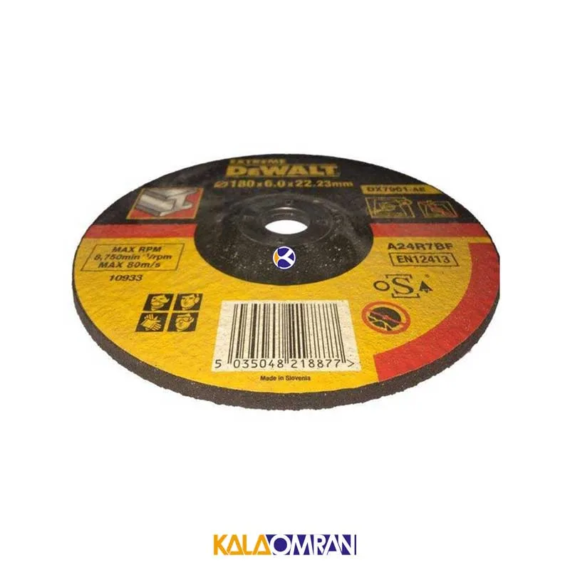 صفحه ساب فلز مدل DX7961EA دیوالت