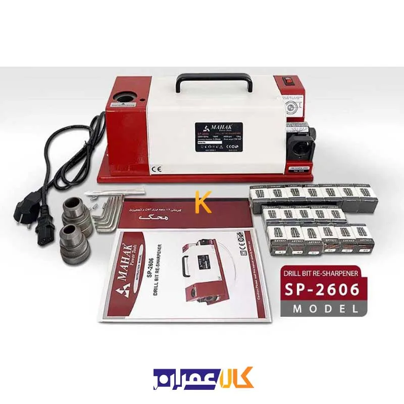 مته تیز کن رومیزی مدل SP-2606 محک
