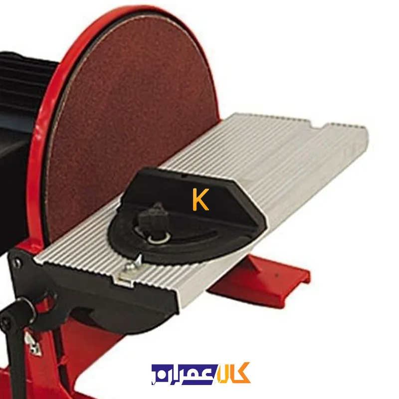 سنباده دیسکی مدل DS-250 محک
