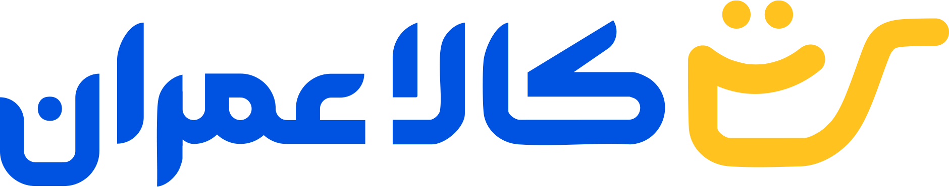 کالا عمران