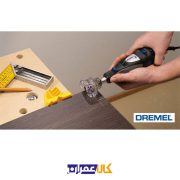 نمایندگی محصولات دریمل