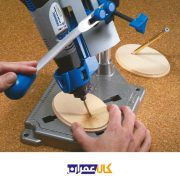 نمایندگی محصولات دریمل