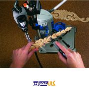 نمایندگی محصولات دریمل
