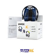 گوشی صداگیر ایرماف هدبندی یووکس Uvex مدل 2 با قابلیت تنظیم سایز