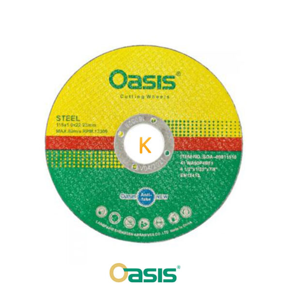 صفحه استیل بر اوسیس OASIS
