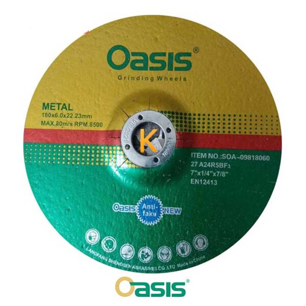 صفحه ساب آهن اوسیس OASIS