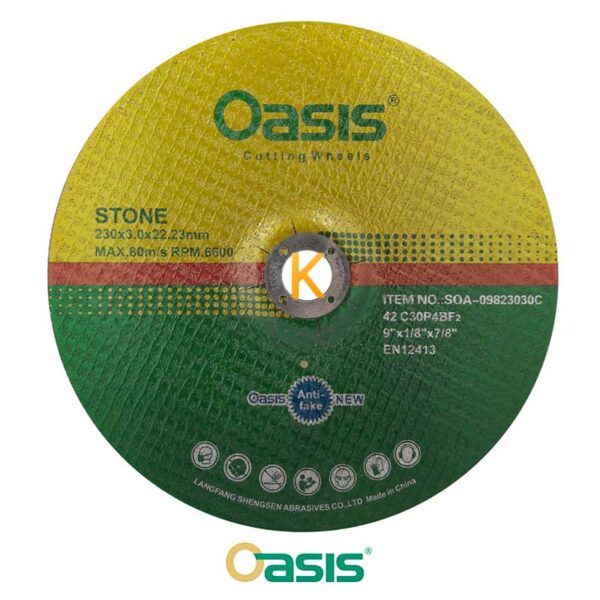 صفحه سنگبری اوسیس OASIS