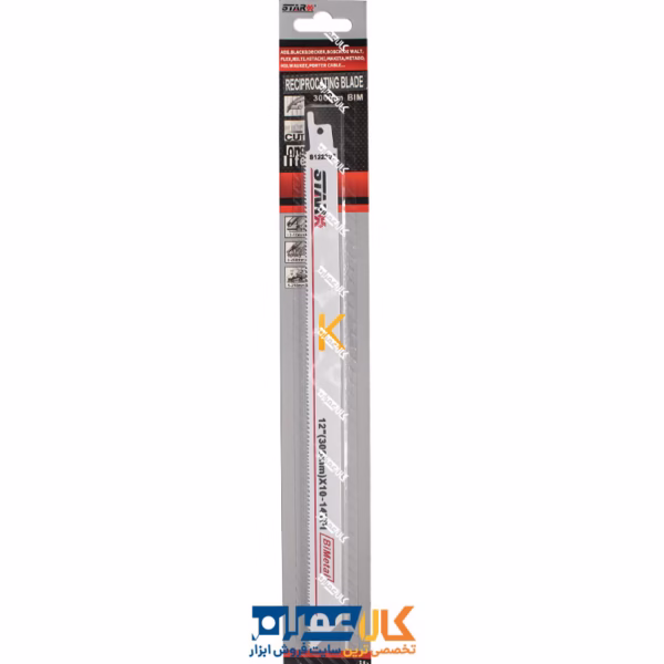 تیغ اره افقی بر آهن 30 سانت