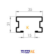 پروفیل PC-3521 پروفیکس