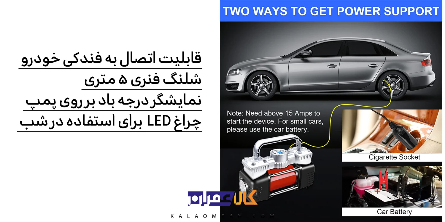 کمپرسور فندکی دو سیلندر اوکی 
