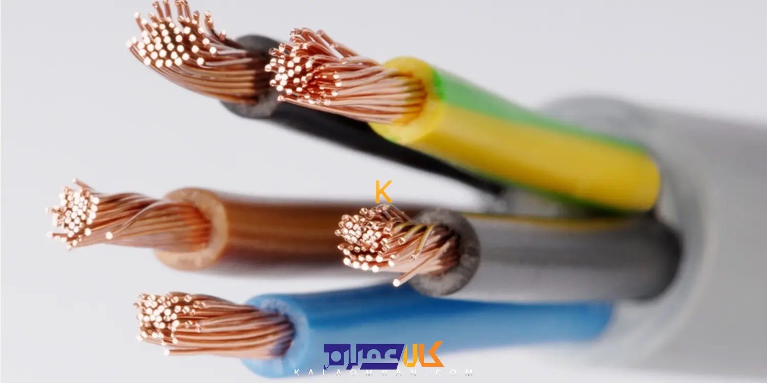 کابل افشان 2*1.5 خراسان افشارنژاد