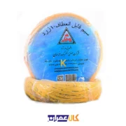 سیم برق افشان نمره 10 خراسان افشارنژاد