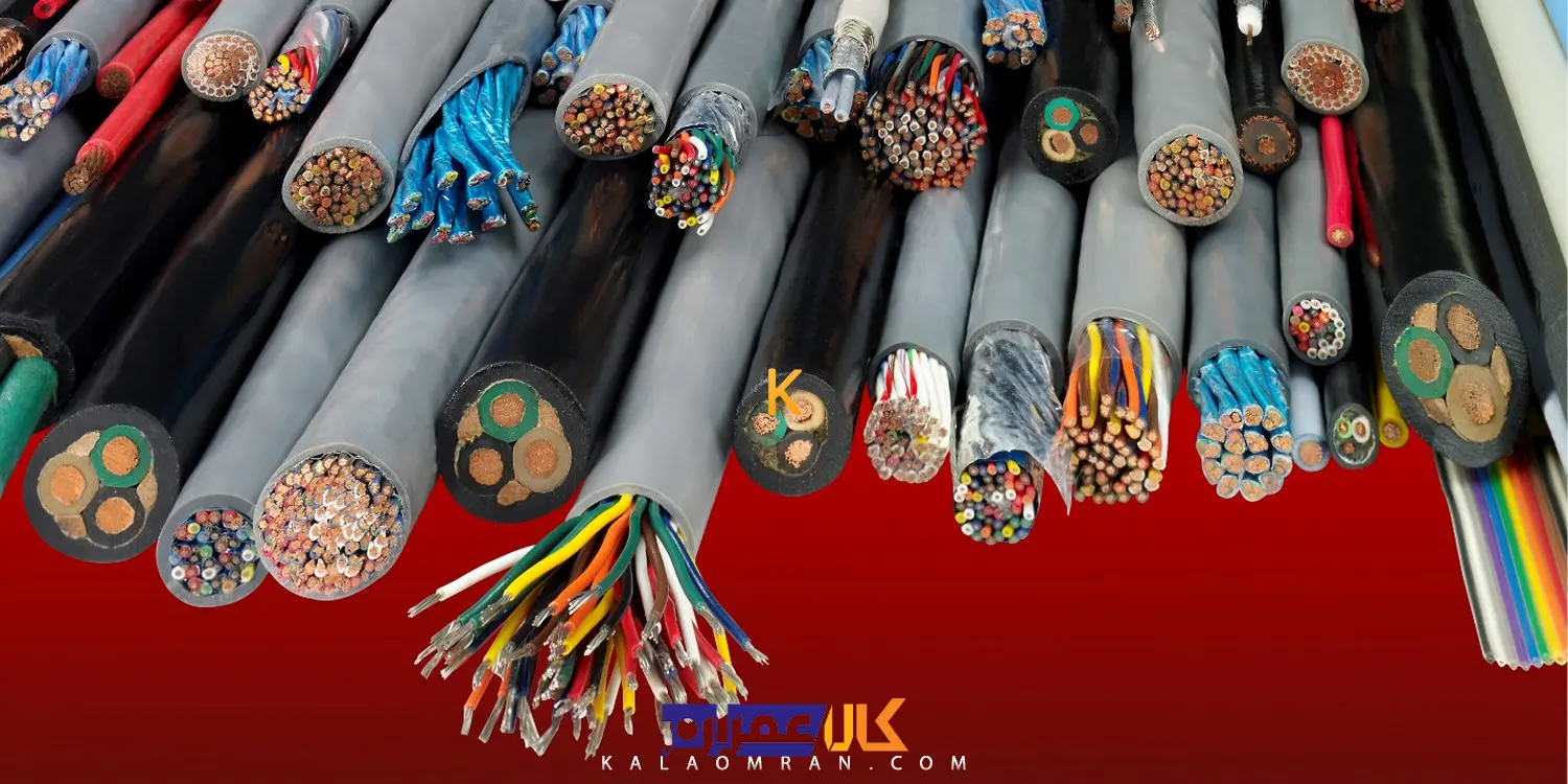 کابل افشان 2*4 خراسان افشارنژاد